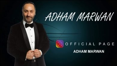 صورة توضيحية - النّجم أدهم مروان يستعد لإطلاق جديده
