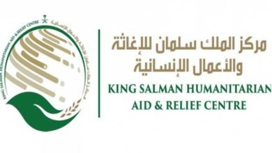 صورة توضيحية - مركز الملك سلمان للإغاثة العطاء في شهر العطاء في لبنان