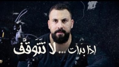 صورة توضيحية - فلم قصير تحفيزي للاعلامي تامر محمود بعنوان إذا بدأت لا تتوقف يحصد اكثر من نصف مليون مشاهدة على فيسبوك