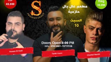 صورة توضيحية - لا تبرم ولا تحتار السهرة بمطعم عال بال