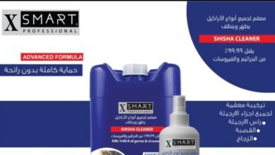 صورة توضيحية - LuNar Group تقدم معقم ومطهر للأراكيل يعد الأول من نوعه