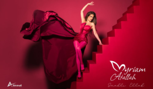 صورة توضيحية - ميريام عطاالله تطلق اغنيتها الجديدة