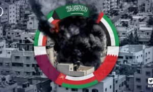 صورة توضيحية - عدوان جديد على غزة.. كيف تضامنت دول الخليج مع الفلسطينيين؟