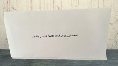 Photo of “فاعلة خير” تُدخل البهجة على قلوب المحتاجين: “فعل الخير دون التشهير”