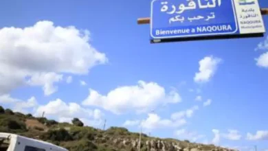 صورة توضيحية - لبنان يدخل اجتماع الميكانيزم اليوم