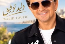 «مبسوط» لوليد توفيق بتوقيع حمدي المهيري يدخل ترند لبنان ويحقق مليون مشاهدة